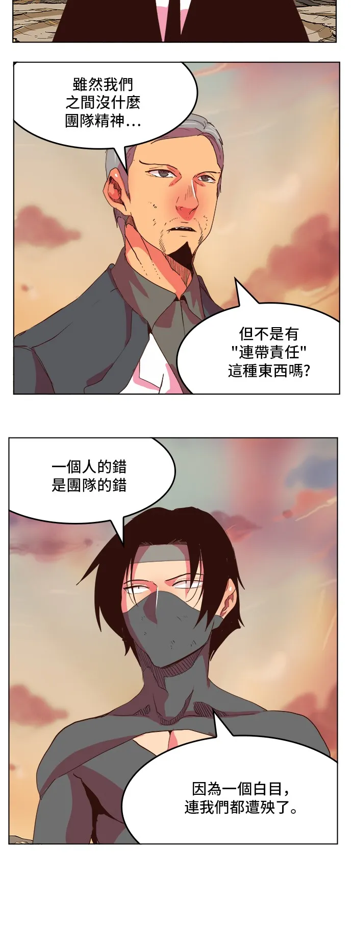 第300话 第64页