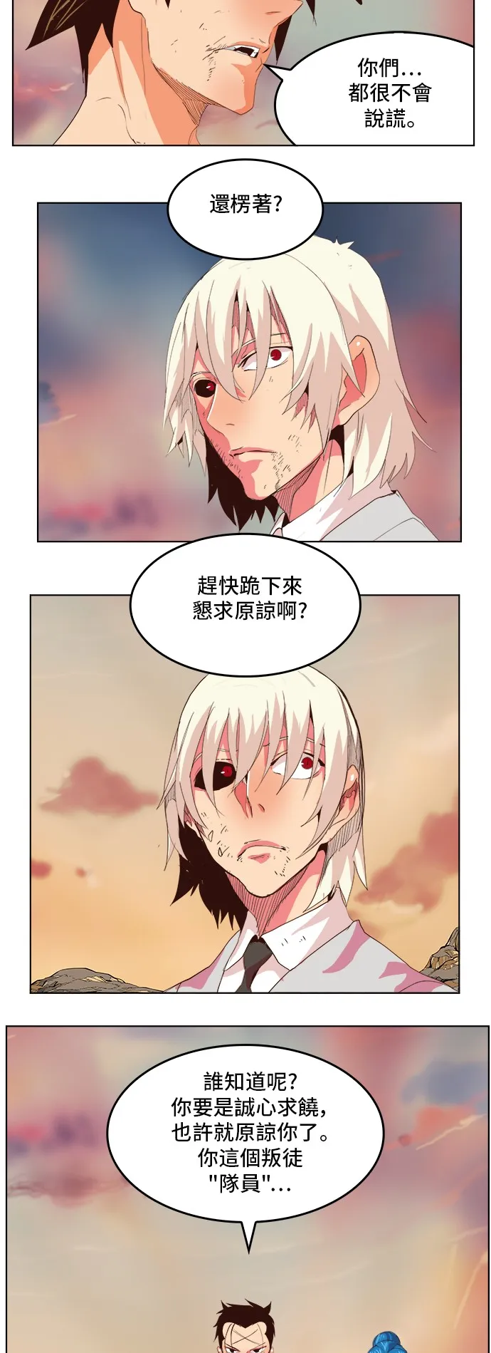 第300话 第66页
