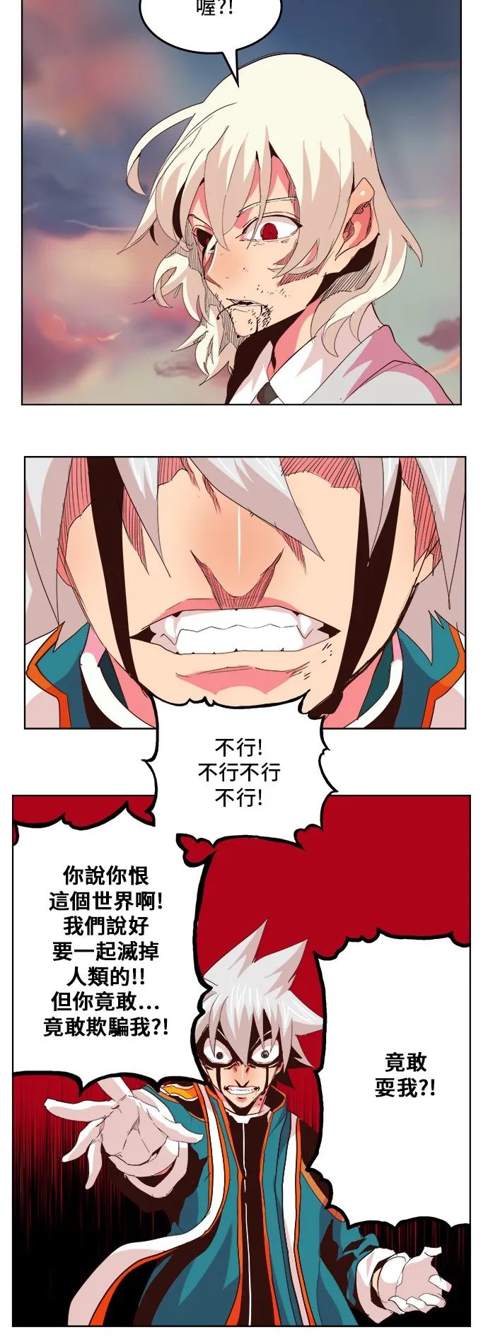 第300话 第69页