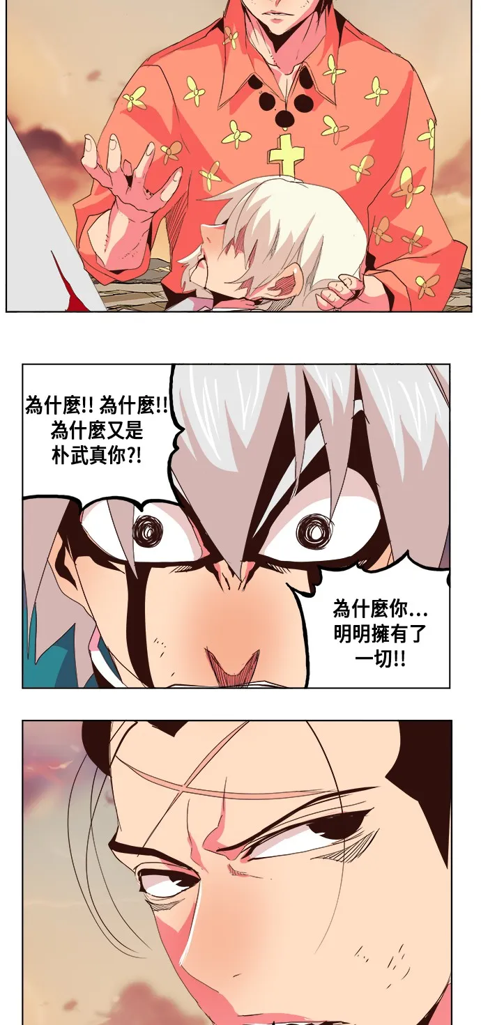 第300话 第71页