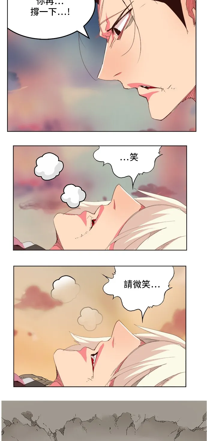 第300话 第73页
