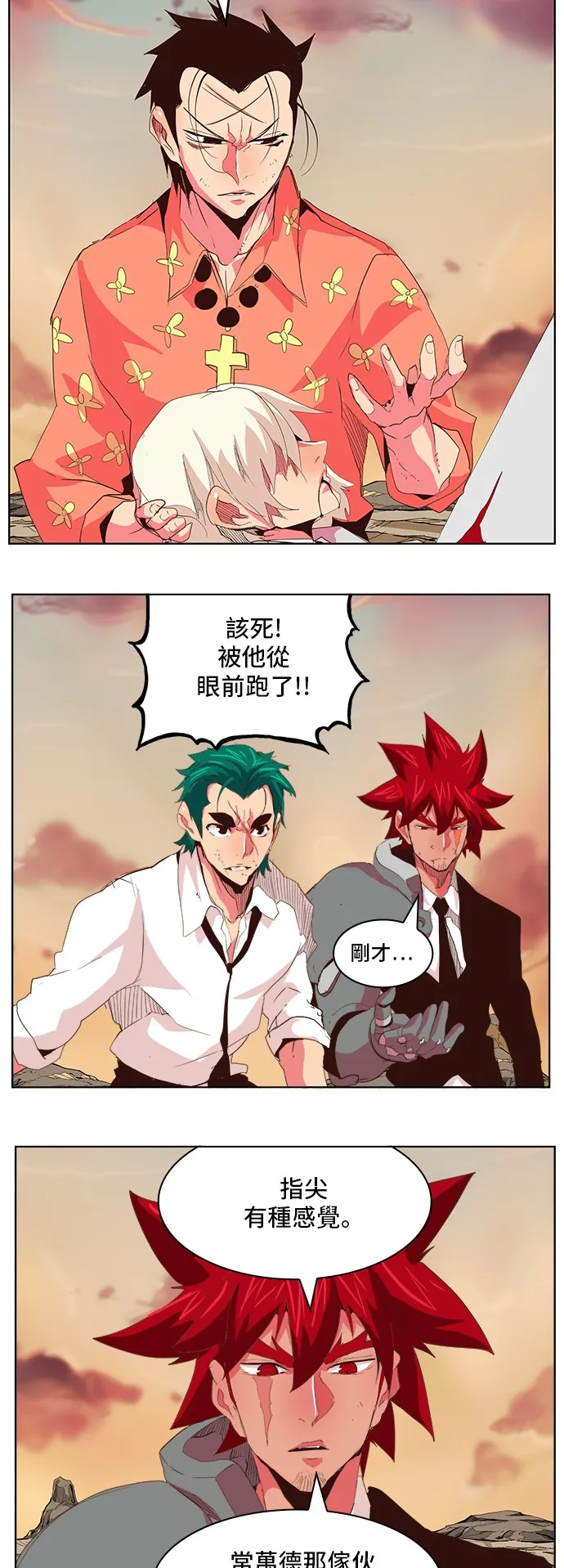第301话 第4页