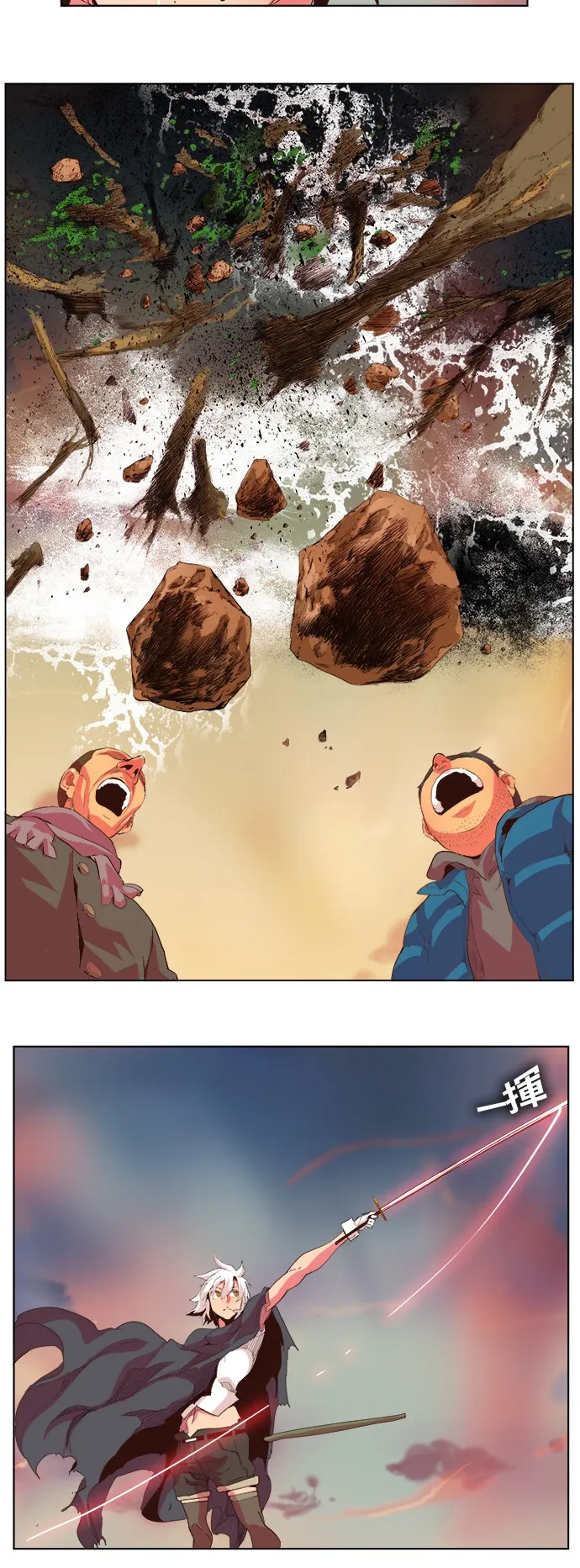 第301话 第15页