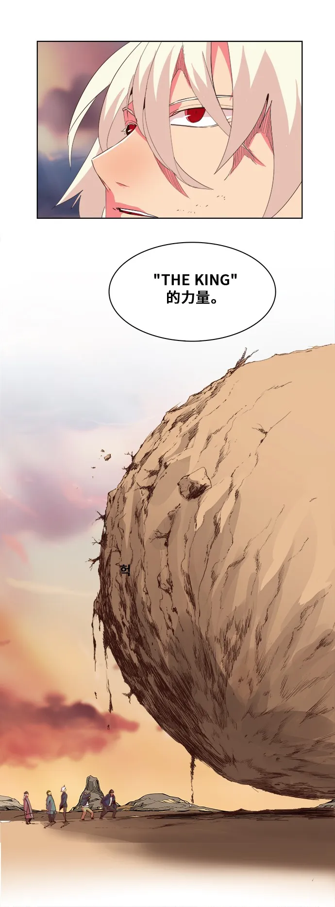 第301话 第16页