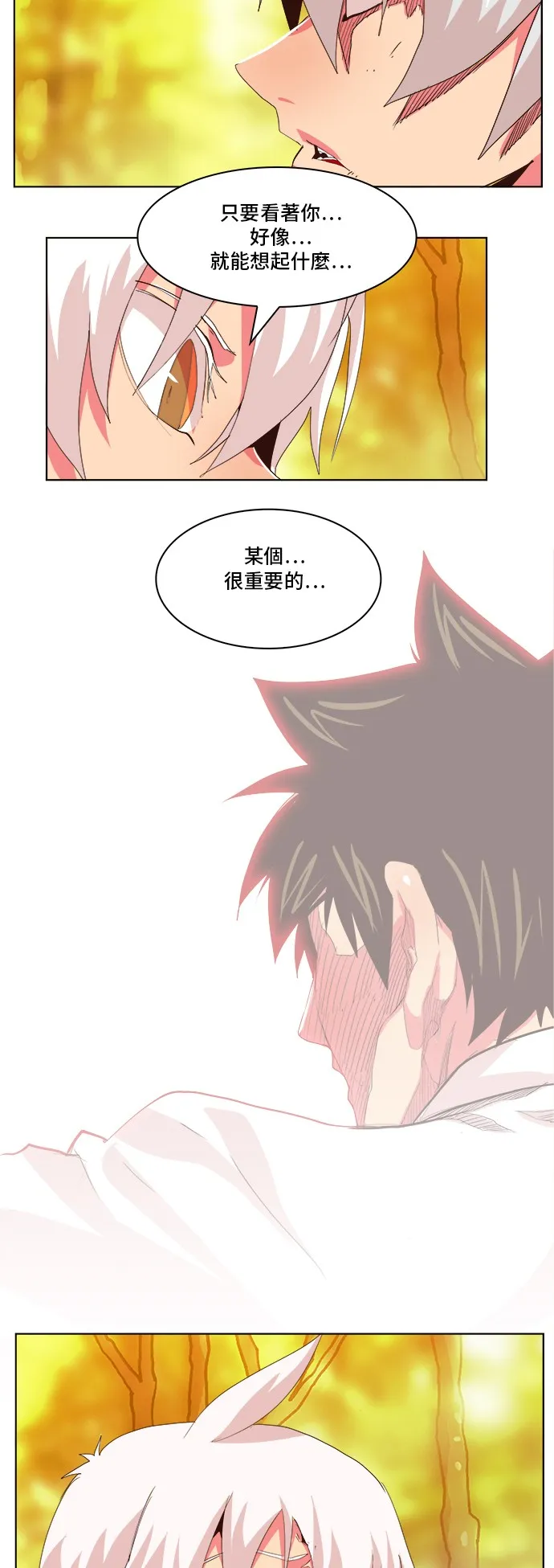 第301话 第22页