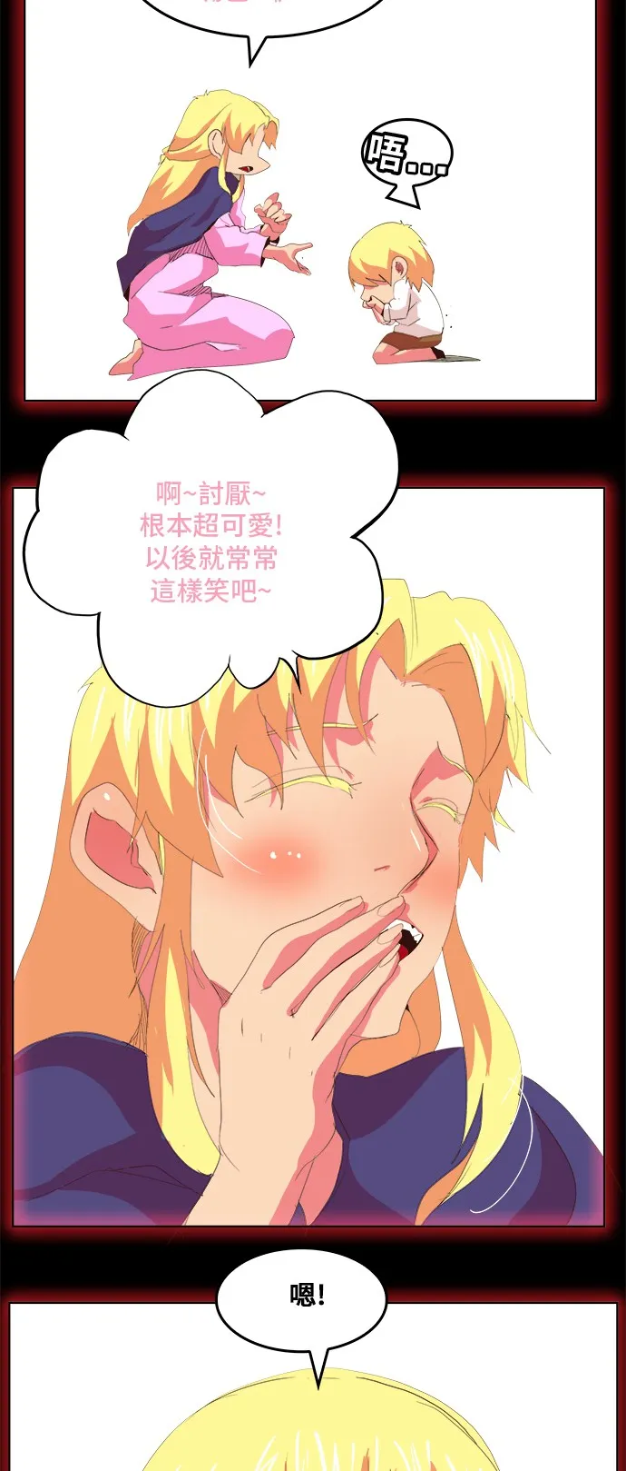 第301话 第36页