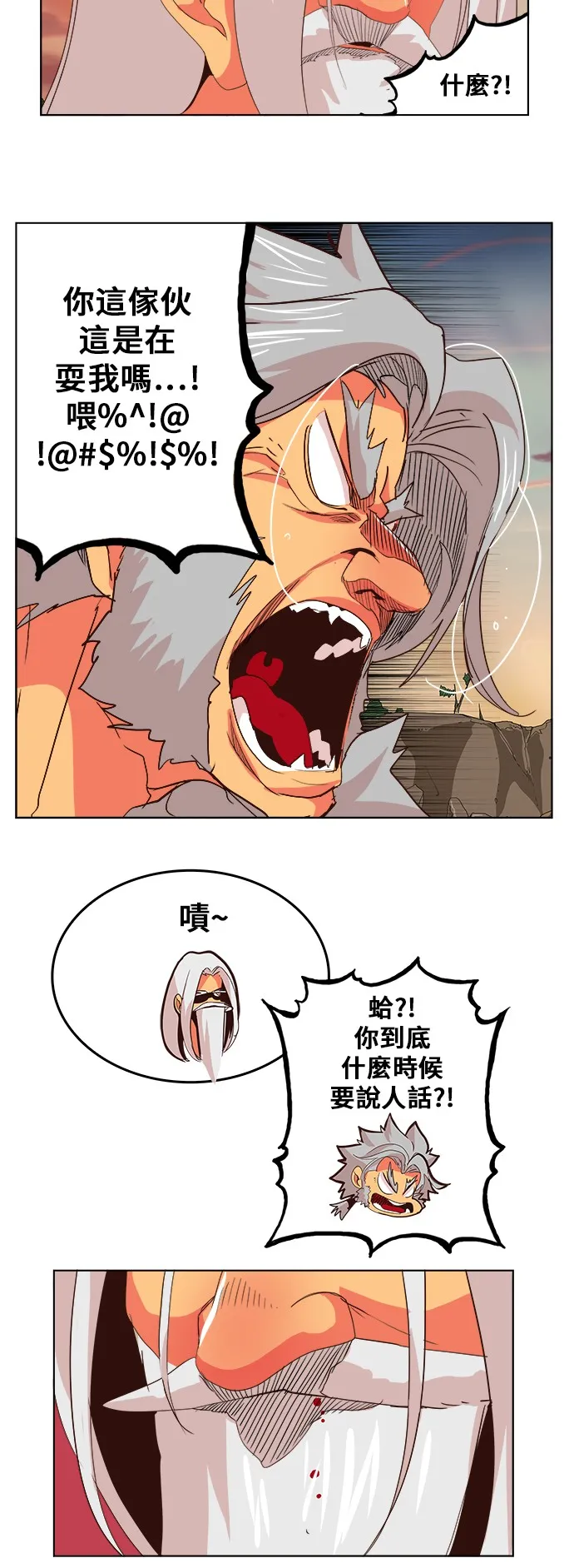 第302话 第7页