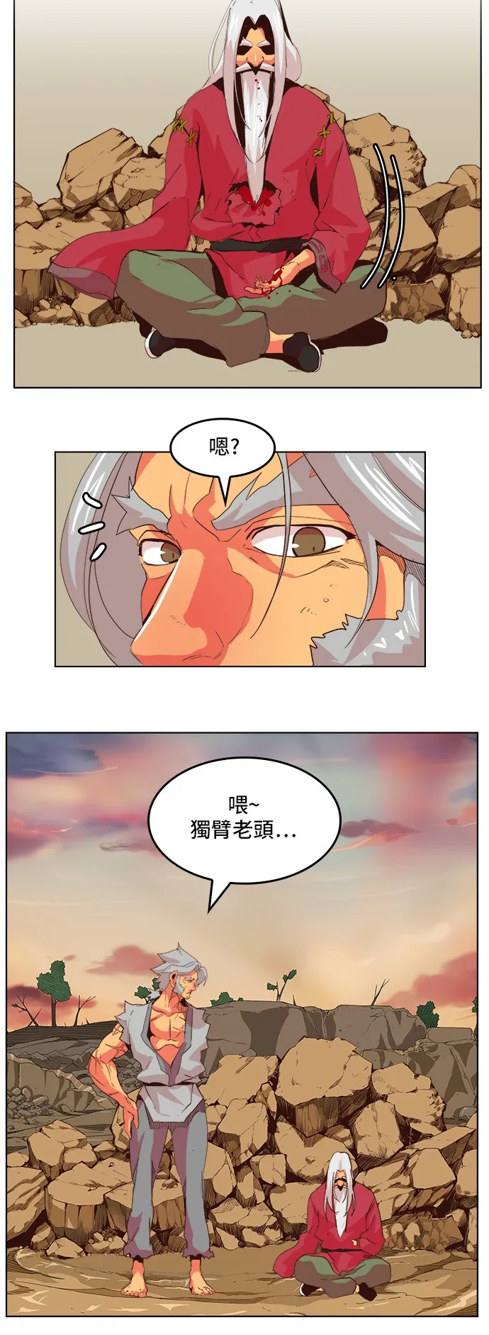 第302话 第9页
