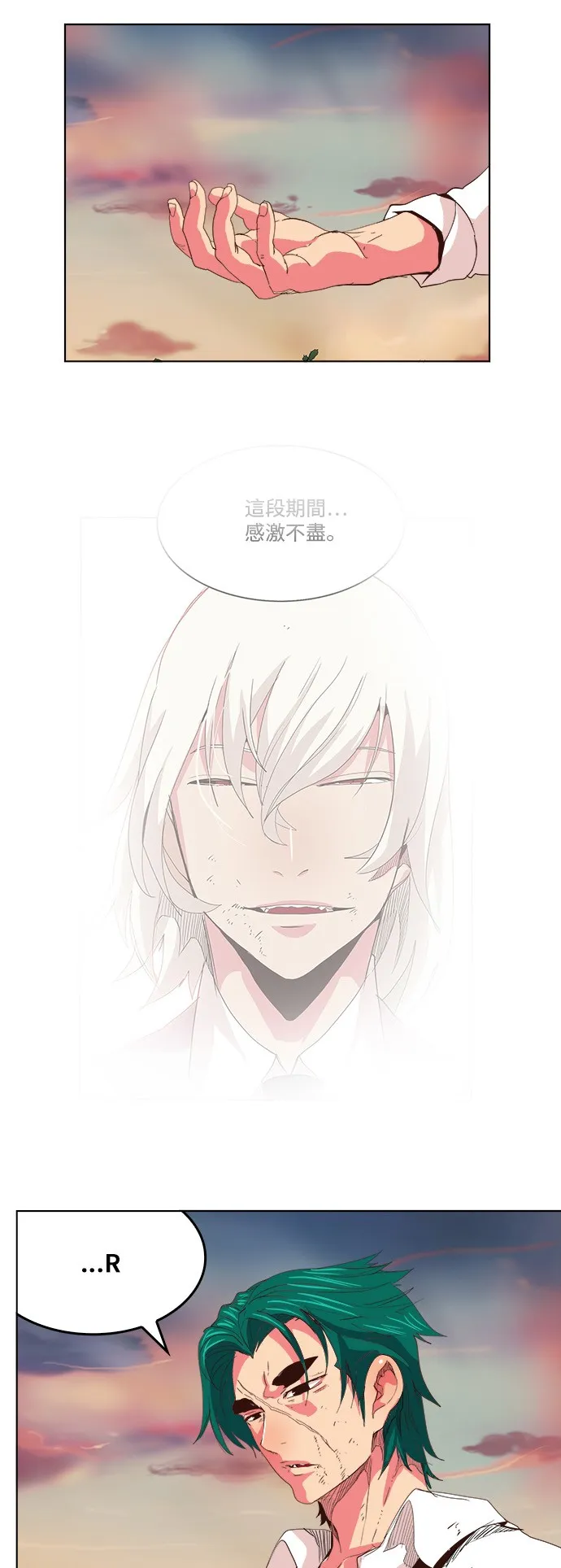 第302话 第11页