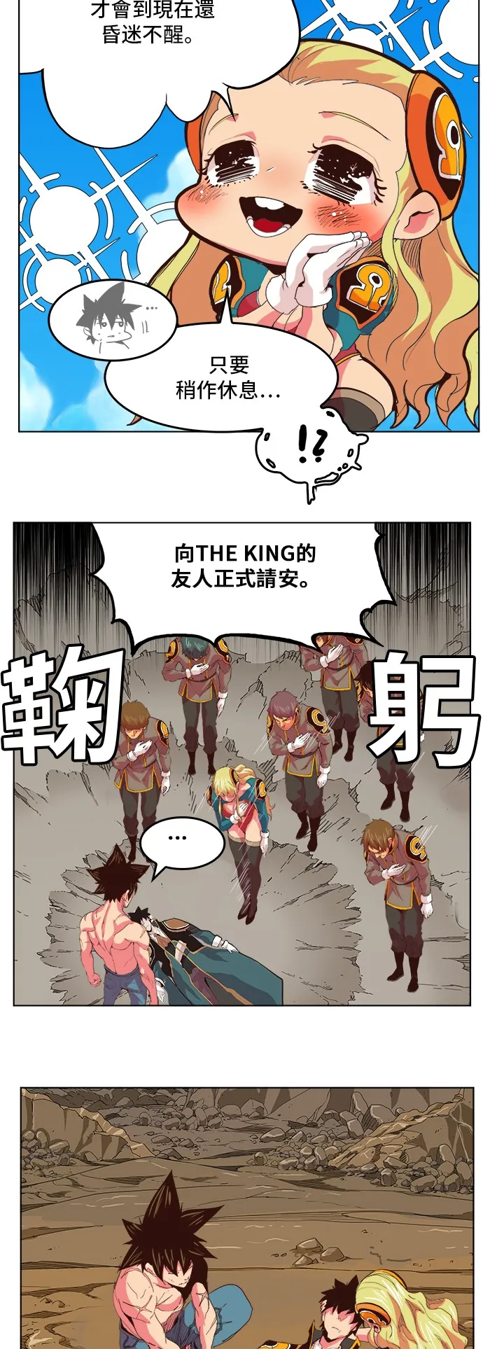 第302话 第13页