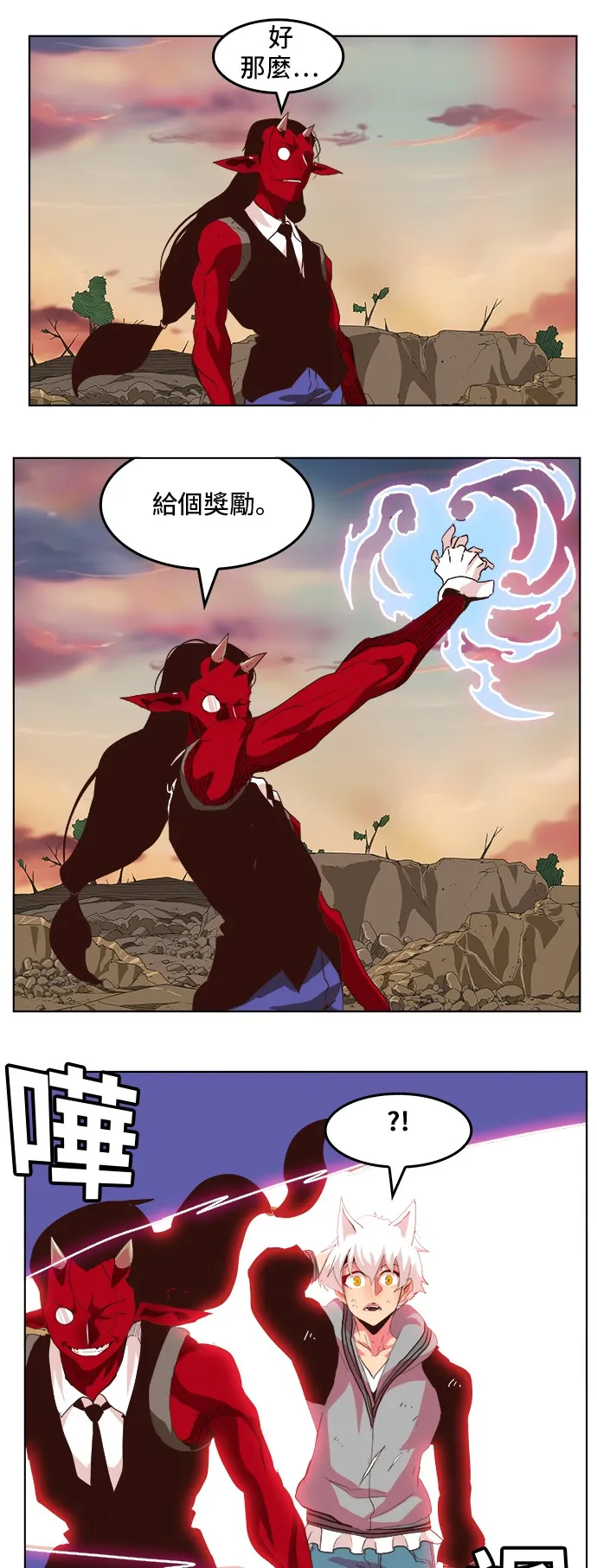 第302话 第16页