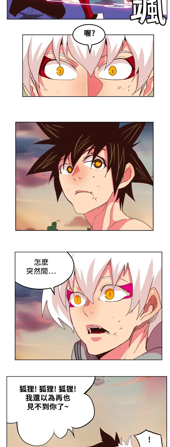 第302话 第17页