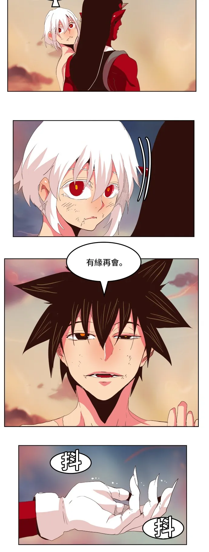 第302话 第25页