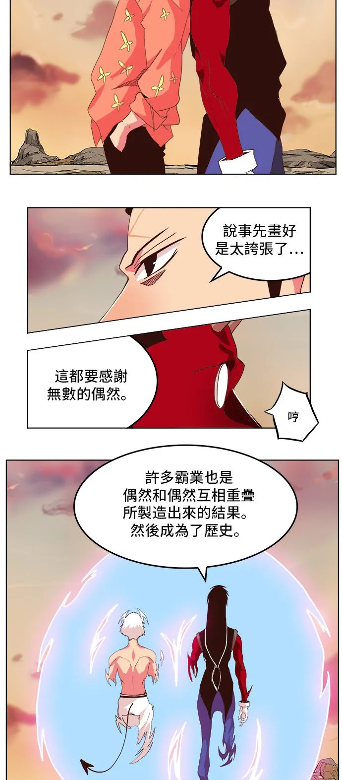 第302话 第27页