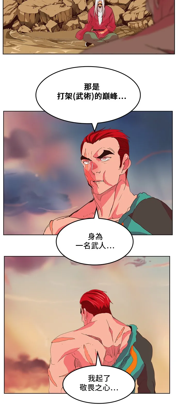 第302话 第30页