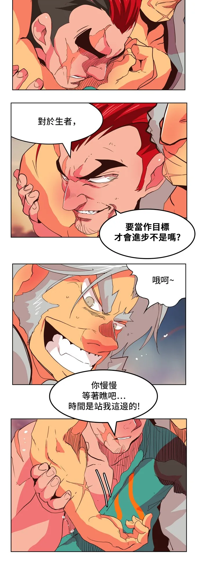 第302话 第32页