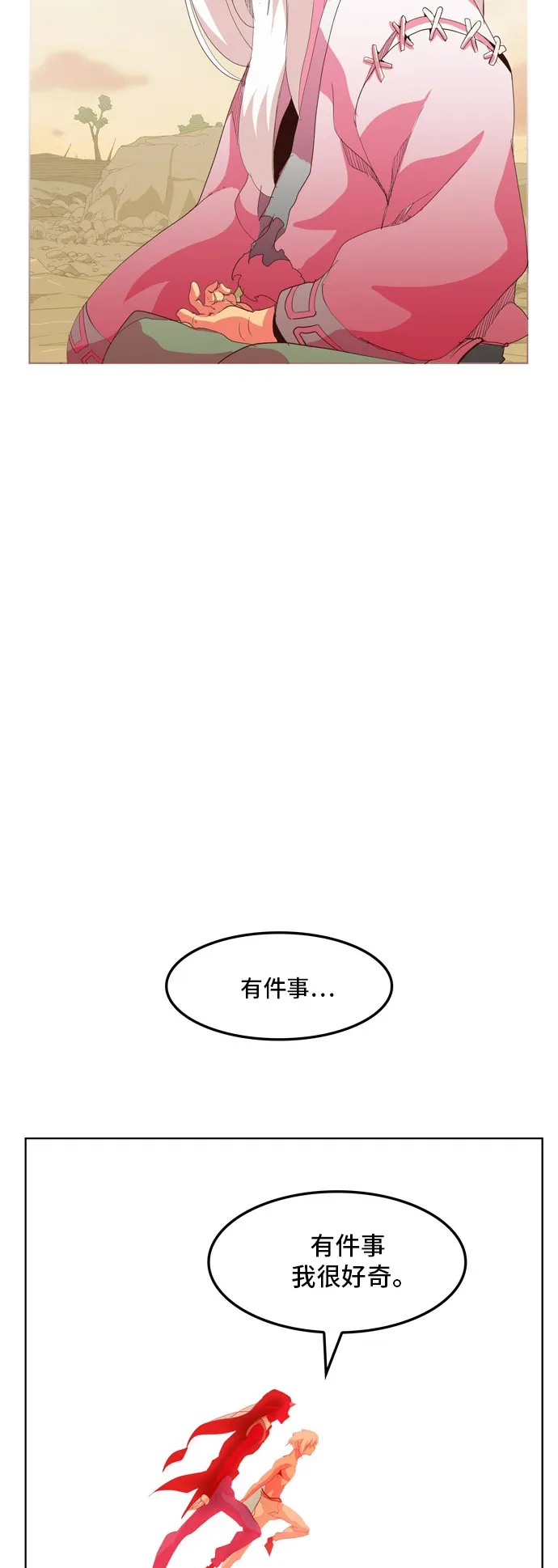 第302话 第35页