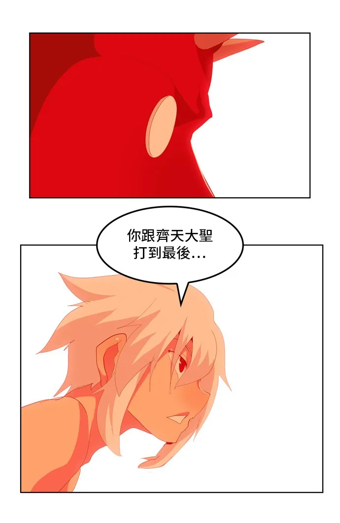 第302话 第37页