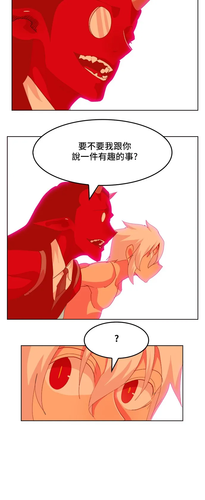 第302话 第39页