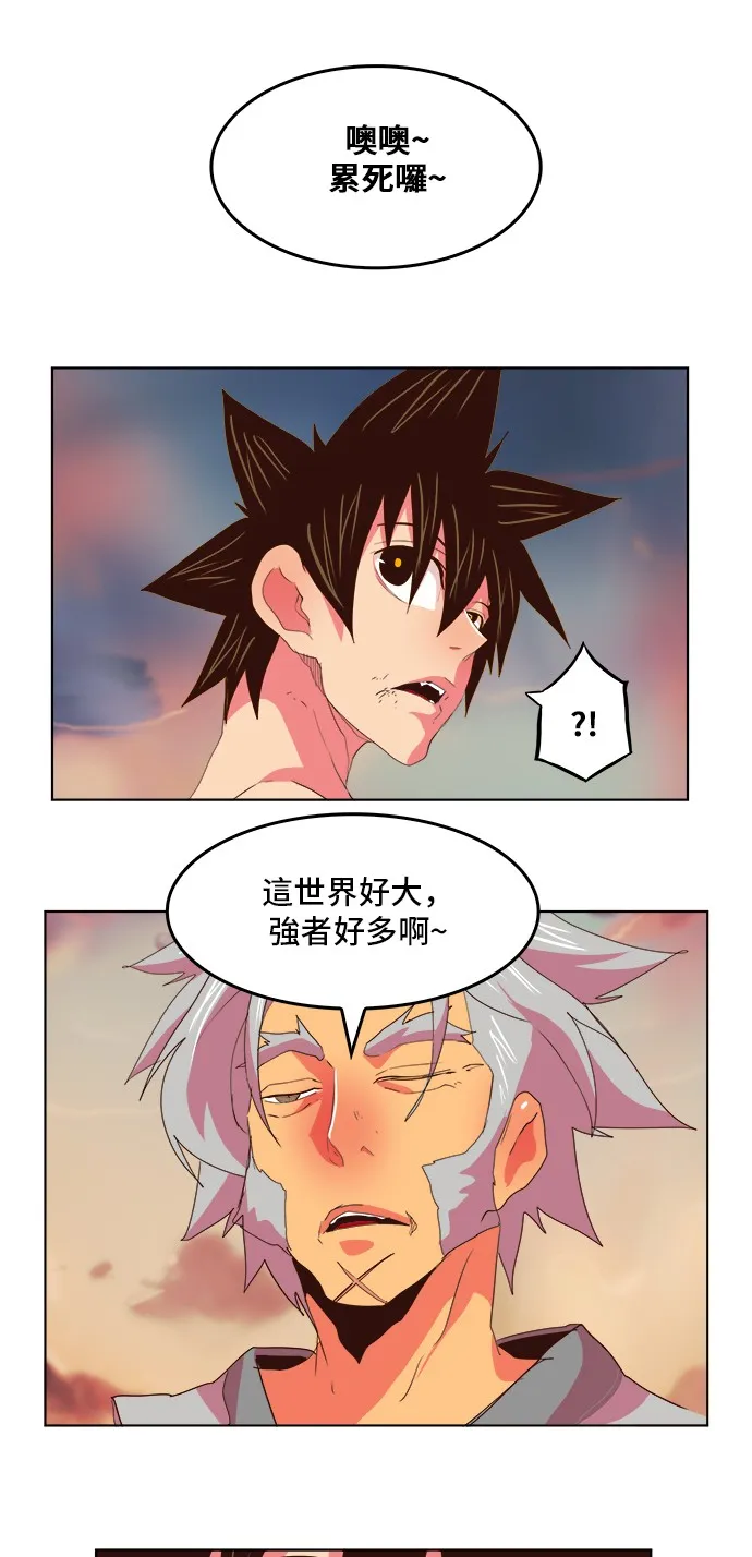 第302话 第40页
