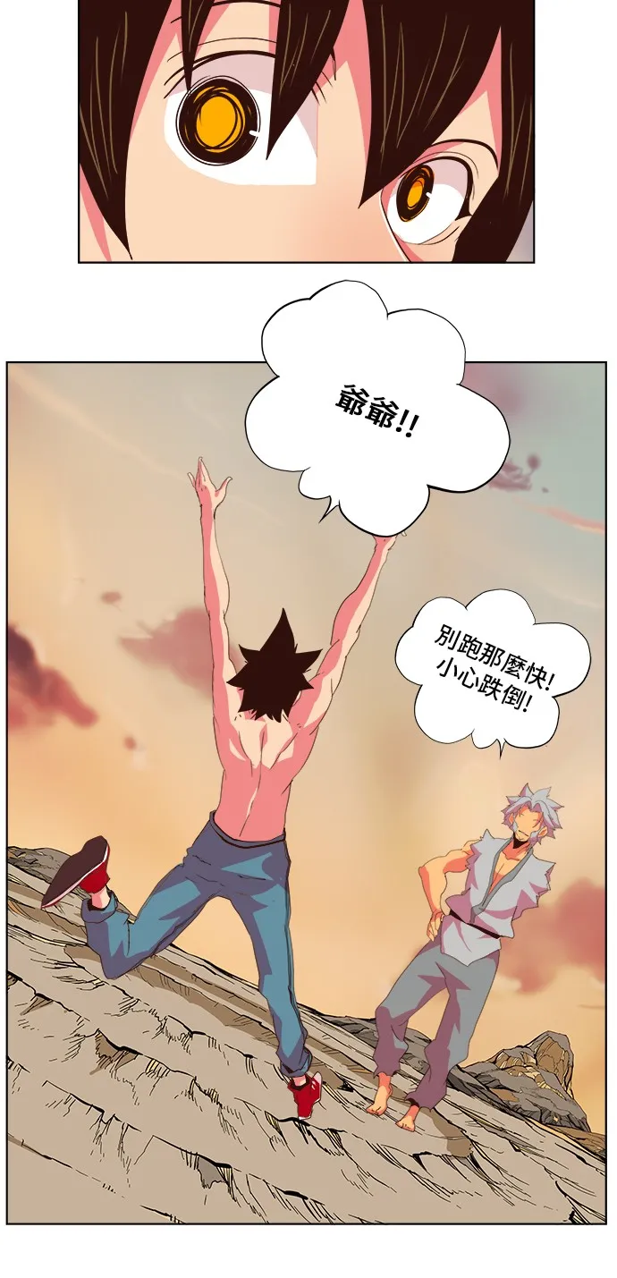 第302话 第41页
