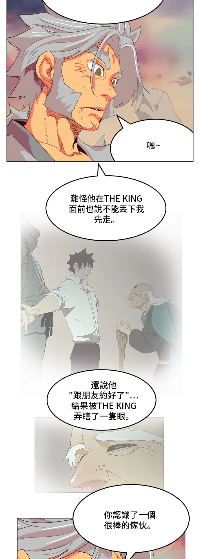 第303话 第9页