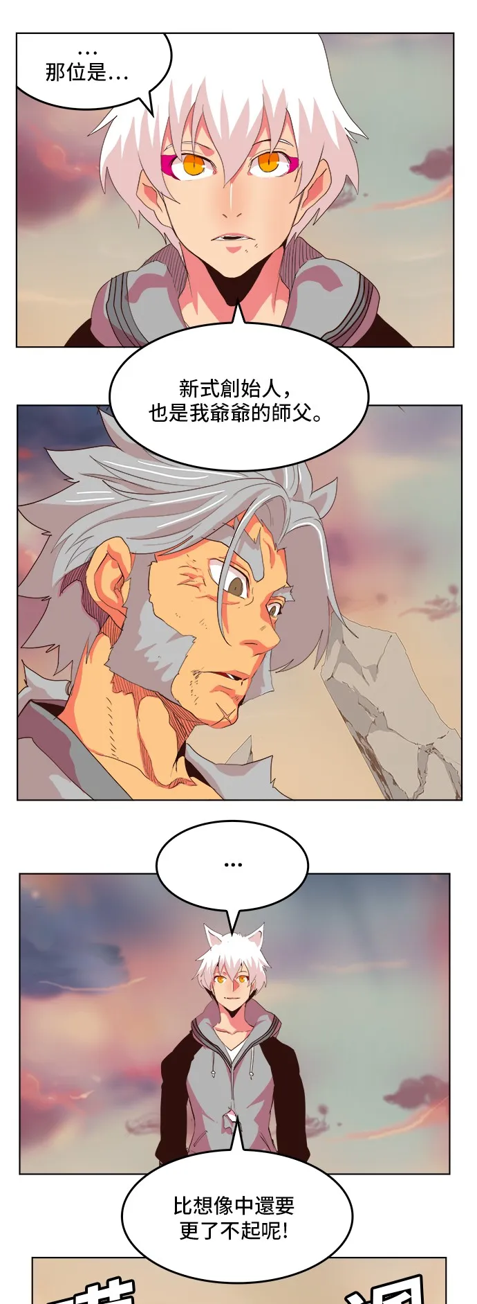 第303话 第11页