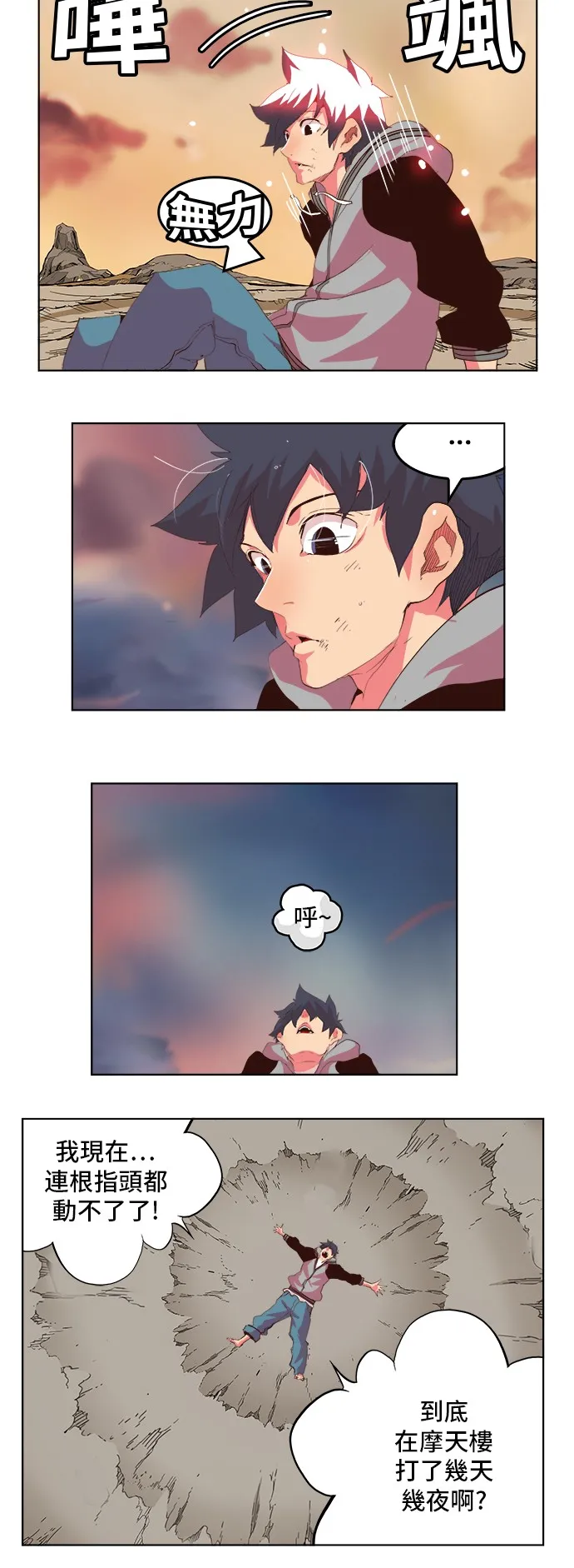 第303话 第12页