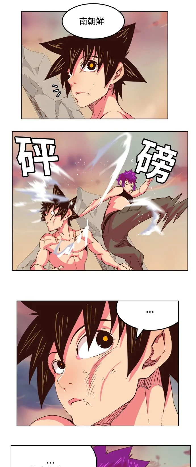 第303话 第13页