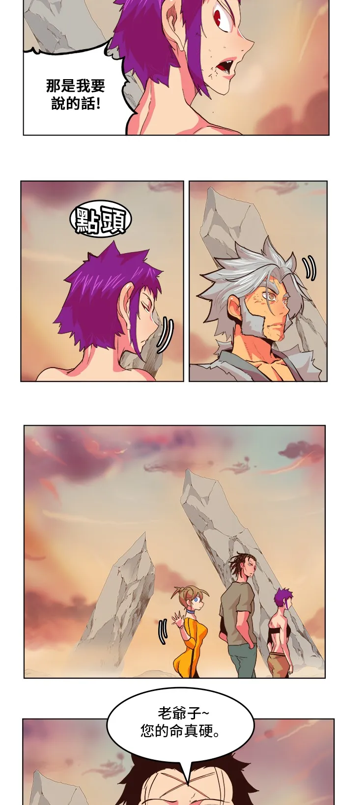 第303话 第15页