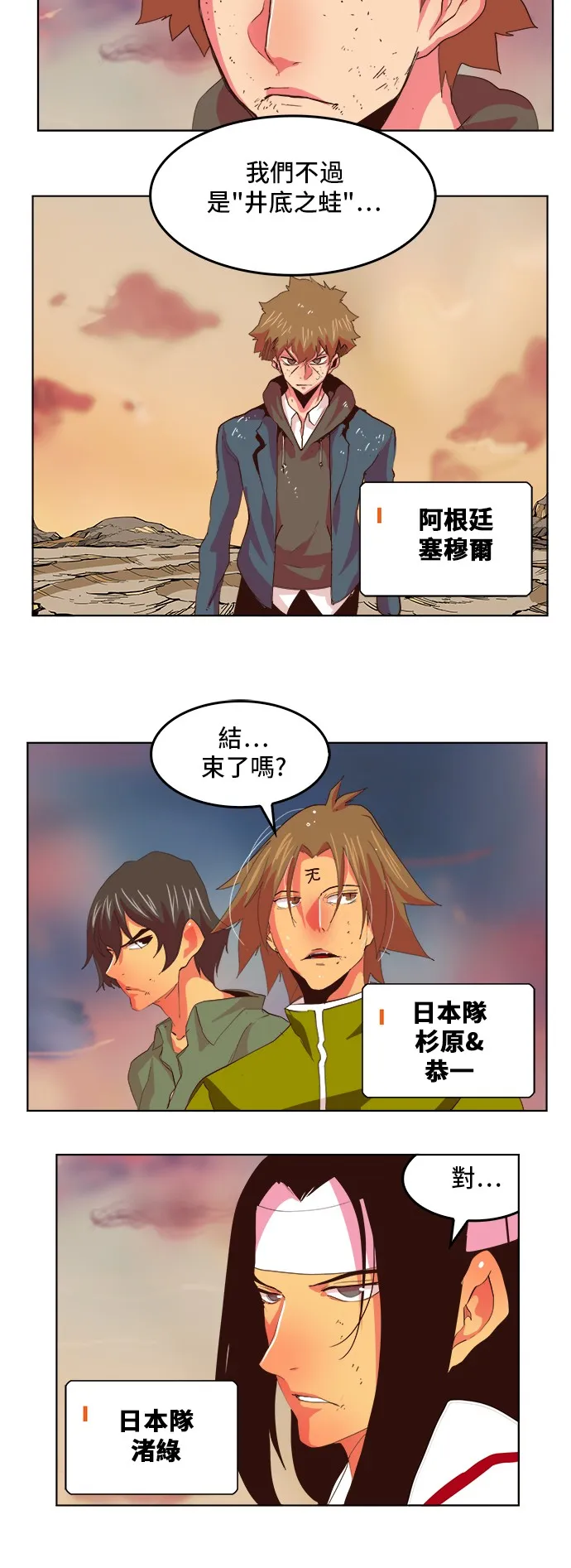 第303话 第19页