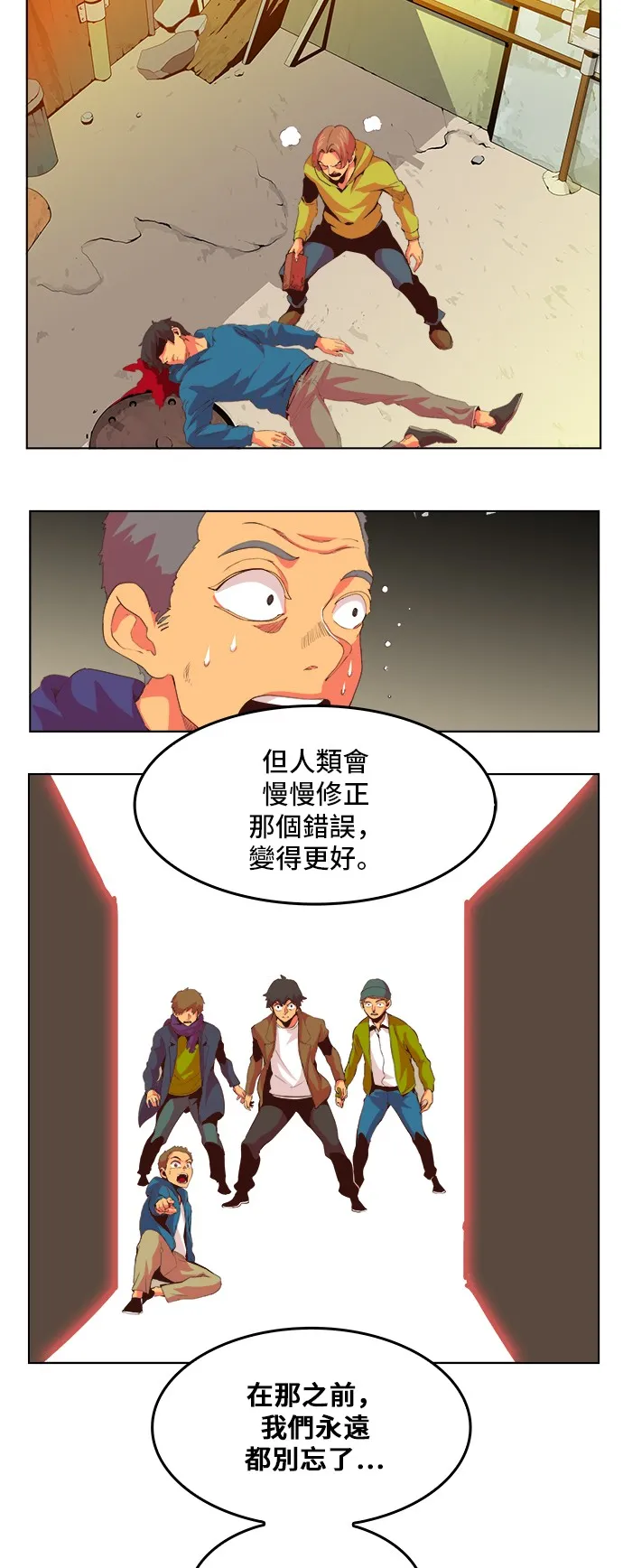 第303话 第26页
