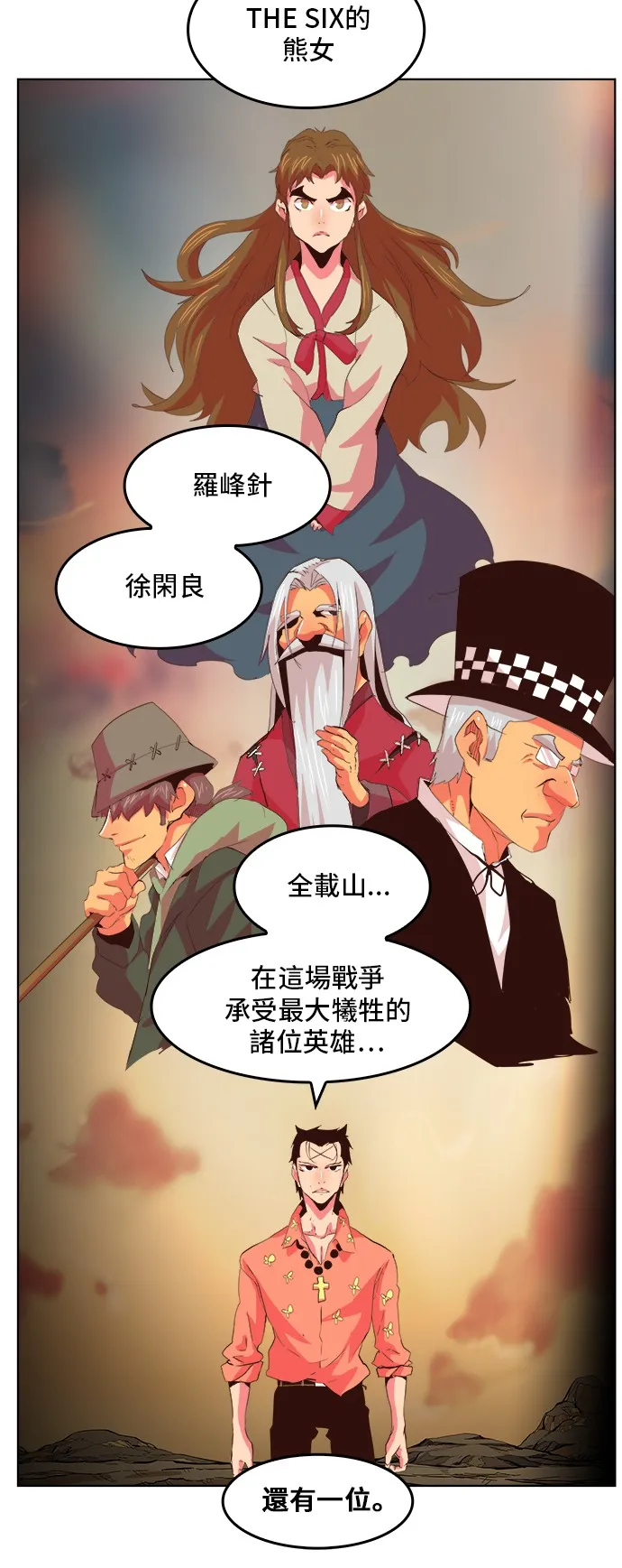 第303话 第27页