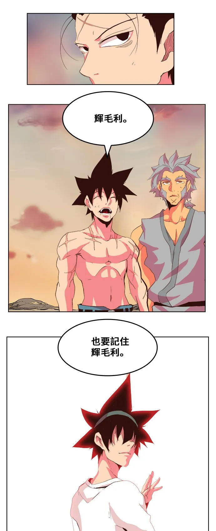 第303话 第28页