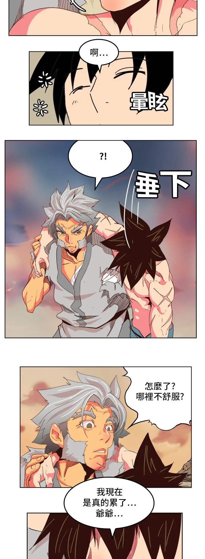 第304话 第12页
