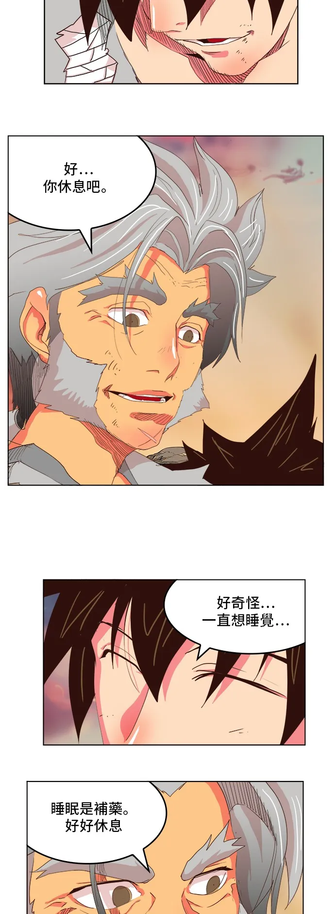 第304话 第13页