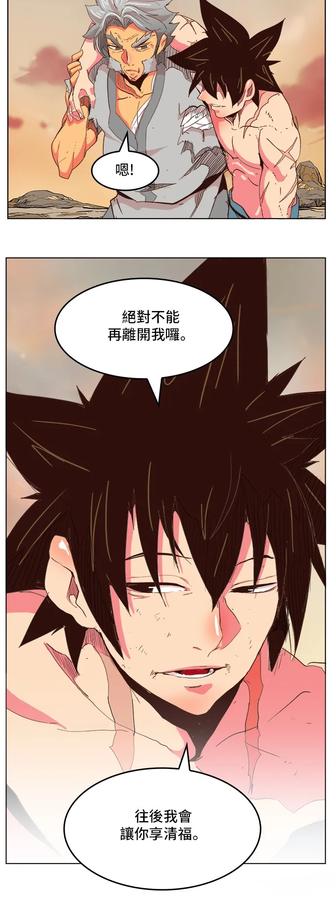 第304话 第15页