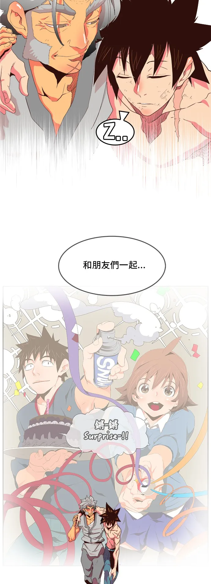 第304话 第19页
