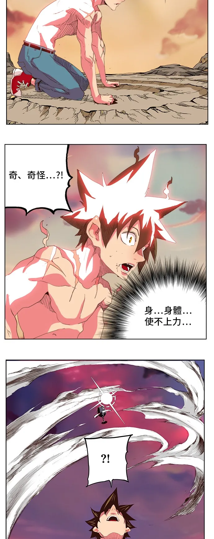 第304话 第25页