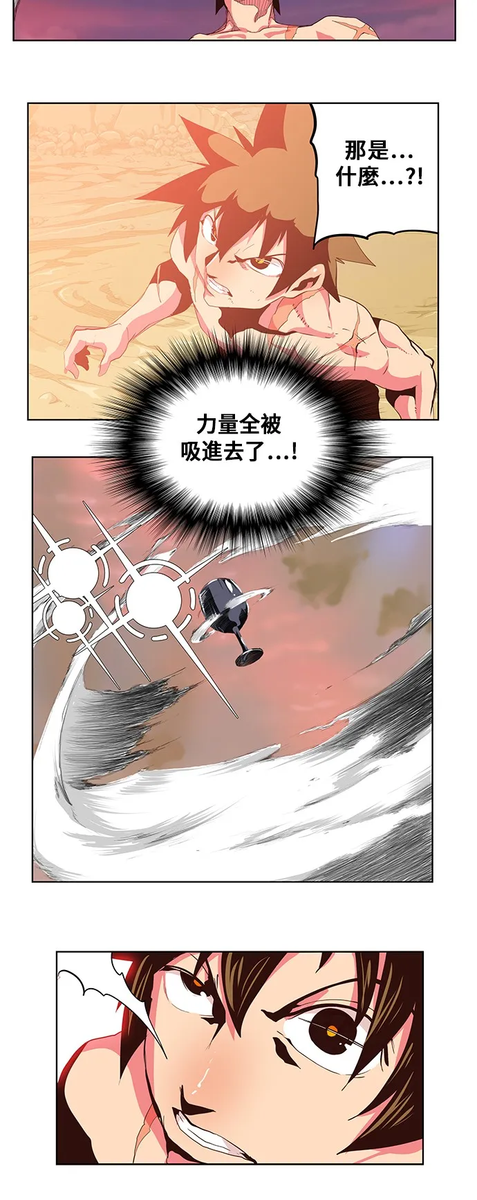 第304话 第26页