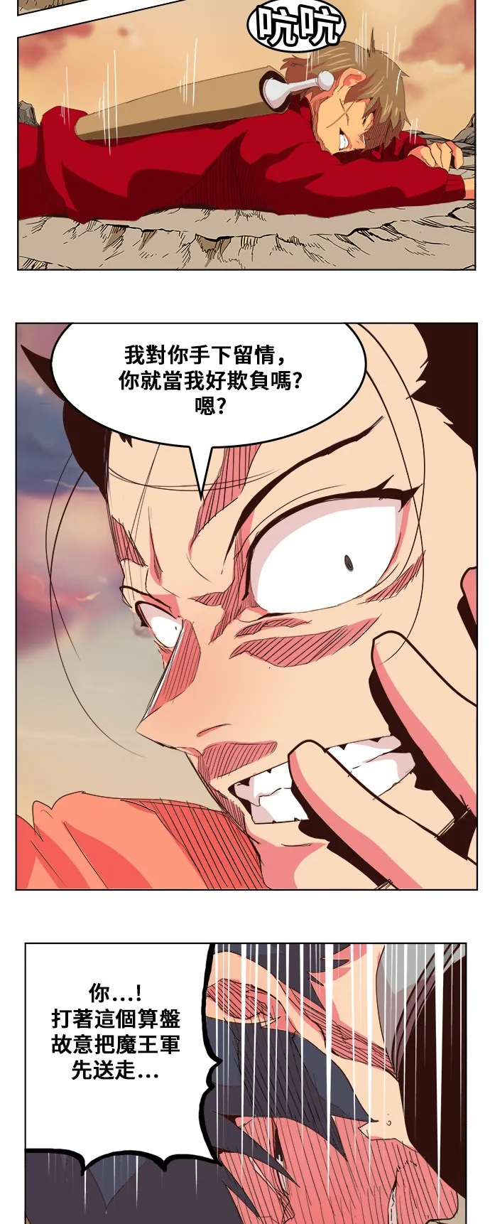第304话 第37页