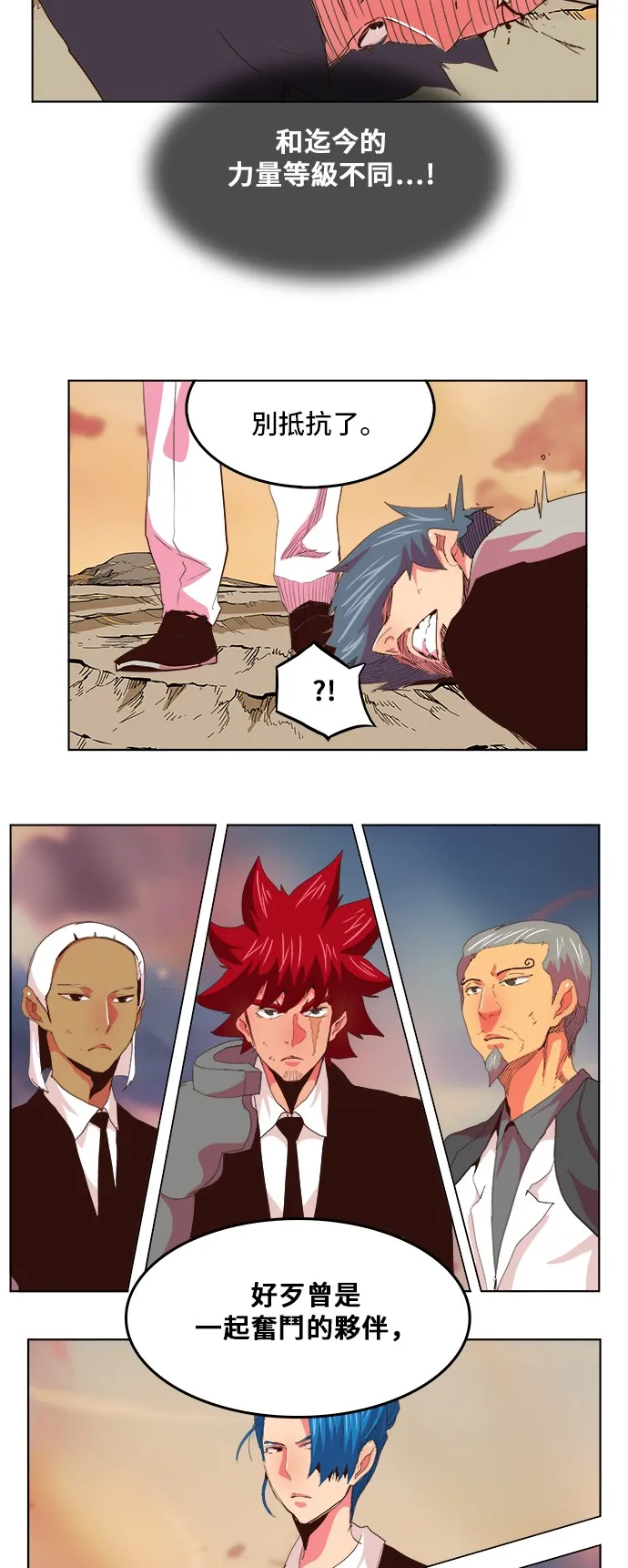 第304话 第38页