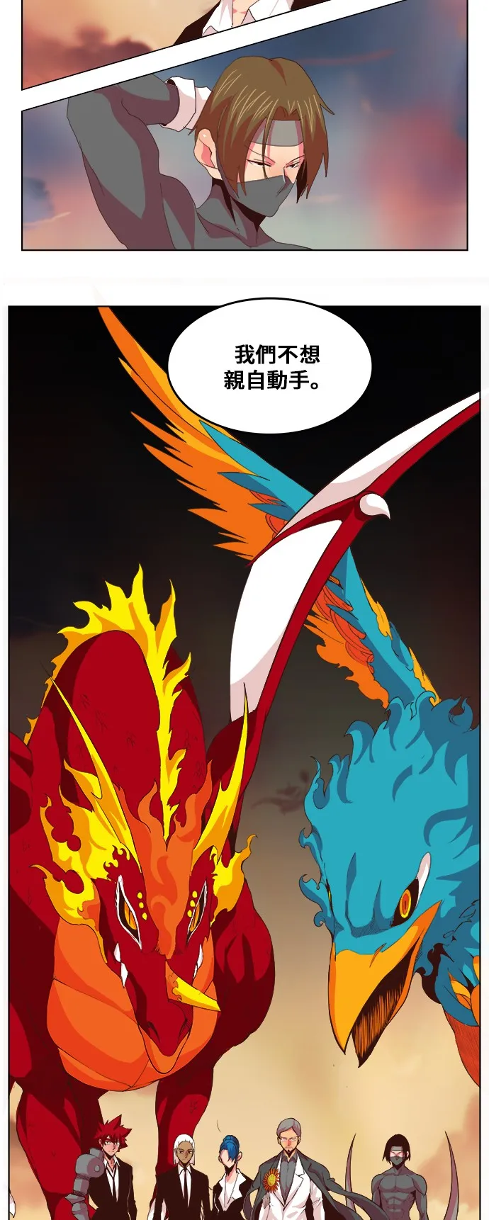 第304话 第39页