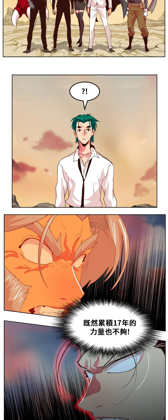 第304话 第40页