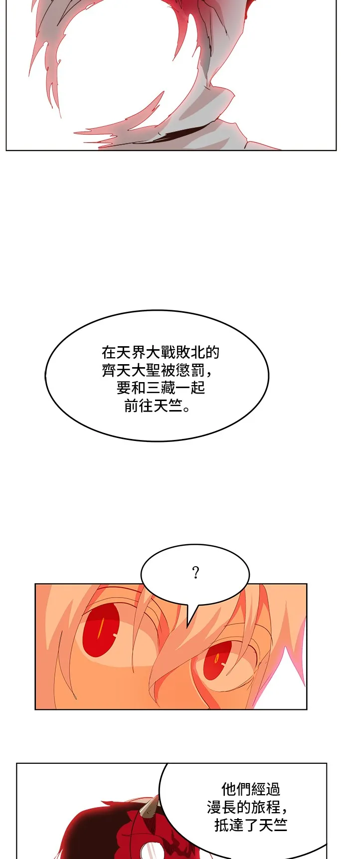 第304话 第42页