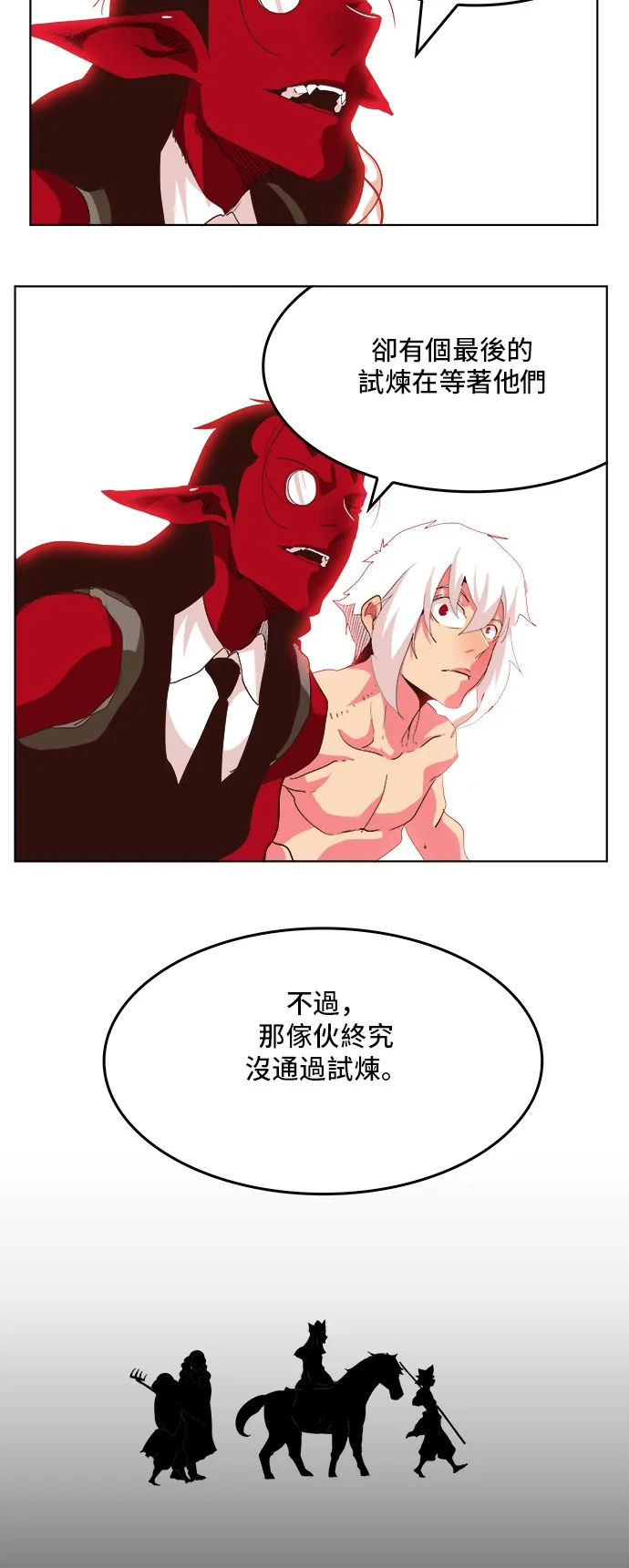第304话 第43页