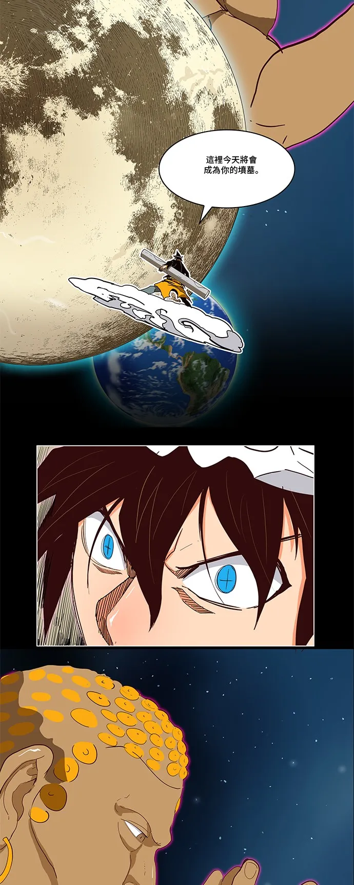 第304话 第46页