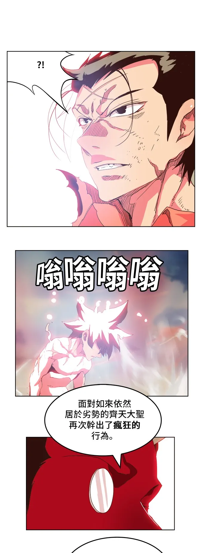 第304话 第48页