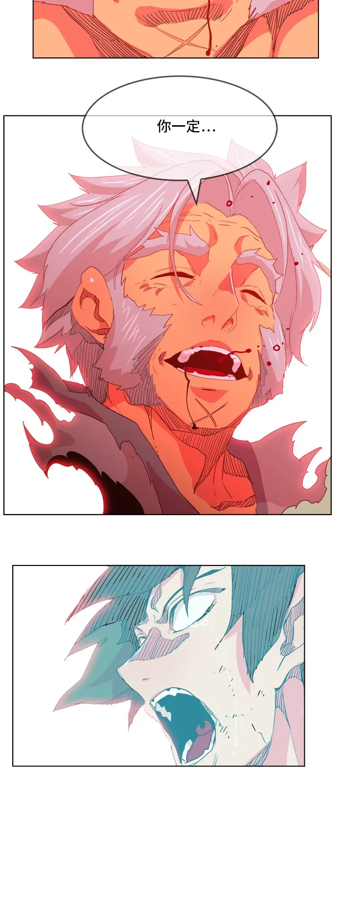 第304话 第51页