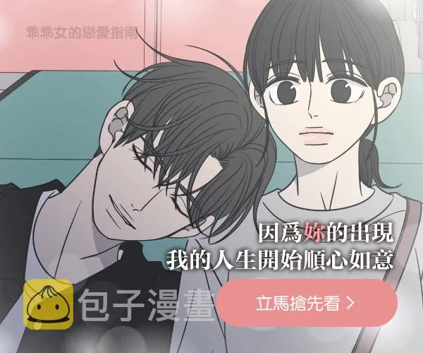 第304话 第54页